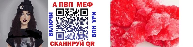 Alpha PVP СК  Купить где  Феодосия 