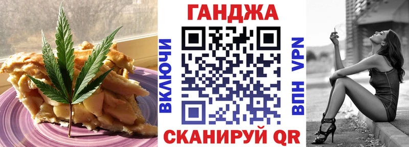 Еда ТГК марихуана  Купить  Феодосия 