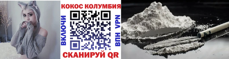 Кокаин Эквадор  Купить  Феодосия 