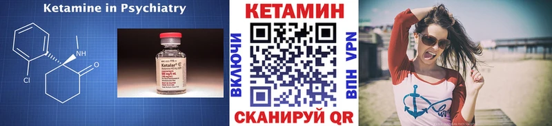 Купить где  Феодосия  Кетамин VHQ 