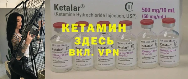 герыч Карпинск