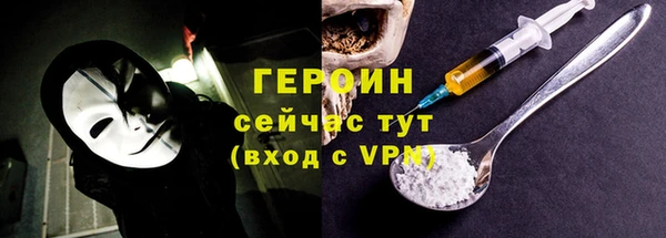 герыч Карпинск