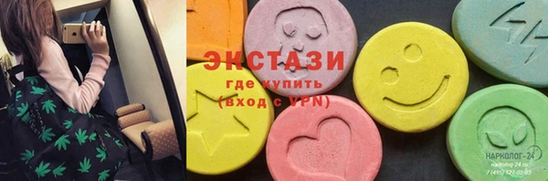 герыч Карпинск