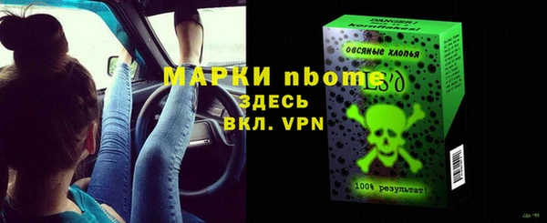 герыч Карпинск