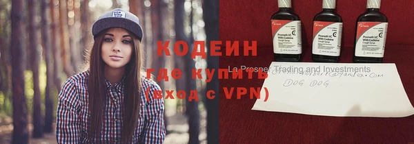 герыч Карпинск