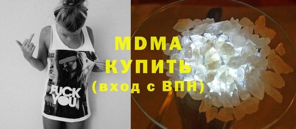 герыч Карпинск
