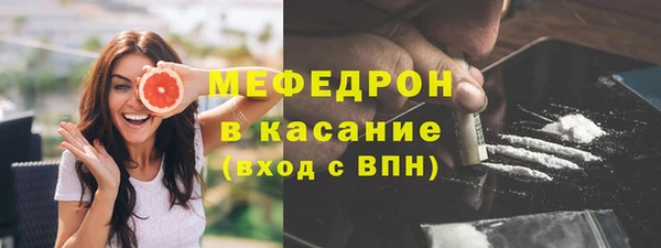 герыч Карпинск