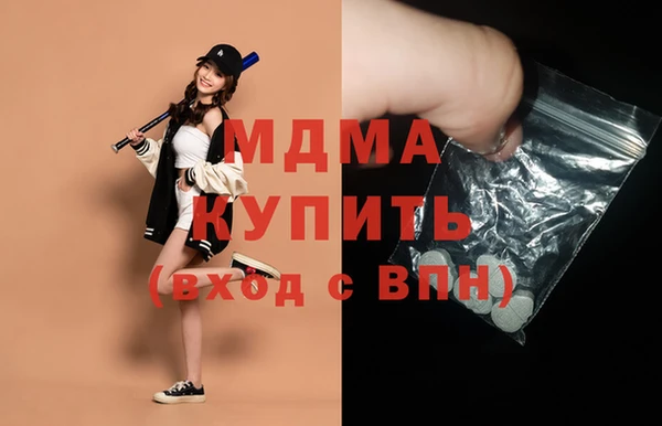 герыч Карпинск