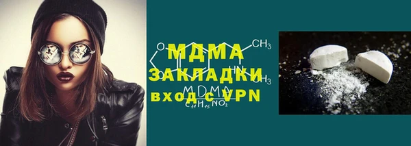 mdpv Касимов