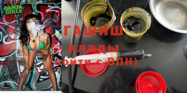 герыч Карпинск
