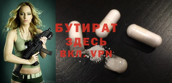 mdpv Касимов