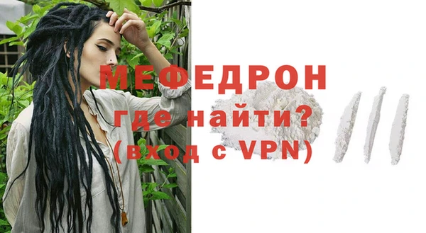герыч Карпинск