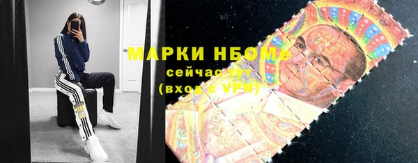 герыч Карпинск