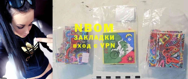 марки nbome Карталы