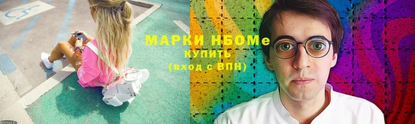 марки nbome Карталы