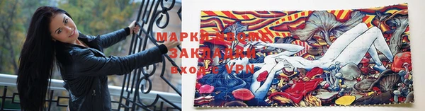 марки nbome Карталы