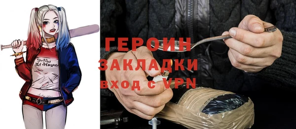 герыч Карпинск
