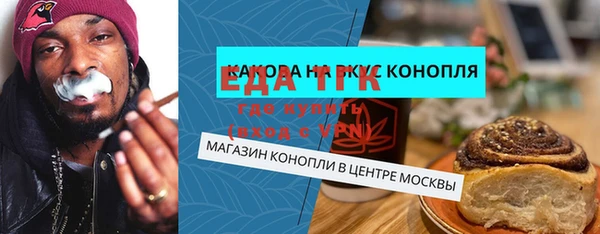 герыч Карпинск