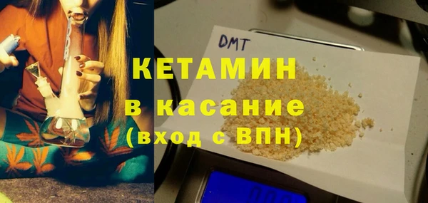 mdpv Касимов