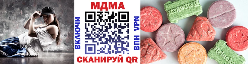 Купить  Феодосия  MDMA crystal 