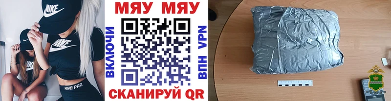 Меф кристаллы  Купить где  Феодосия 