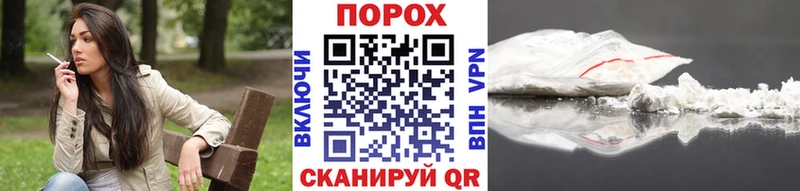 Метамфетамин пудра  Купить  Феодосия 