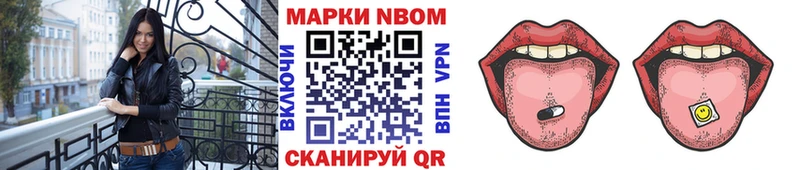 Купить  Феодосия  Наркотические марки 1,8мг 