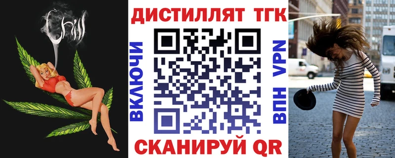 Дистиллят ТГК Wax  Купить где  Феодосия 