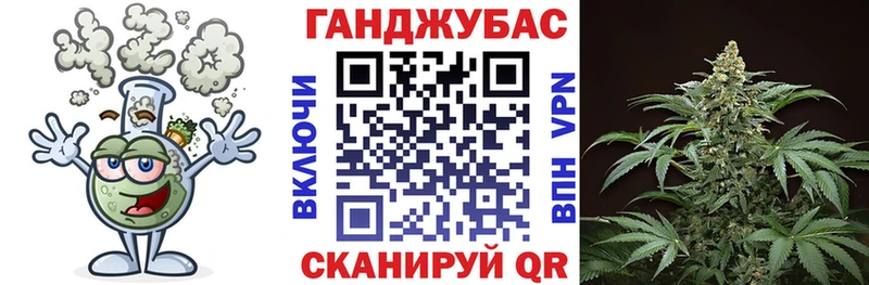 Купить  Феодосия  Каннабис сатива 